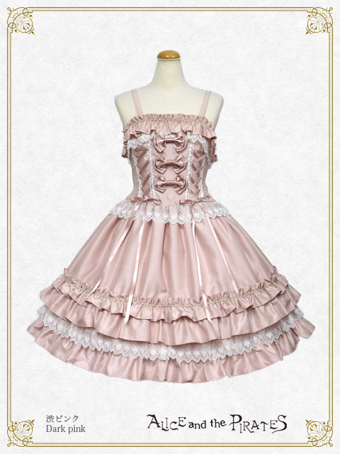 Belle Fleur JSK (2019) by Alice and the Pirates