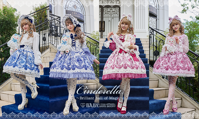 Cinderella ~Brilliant Ball of Magic~ OP by Baby, the Stars Shine