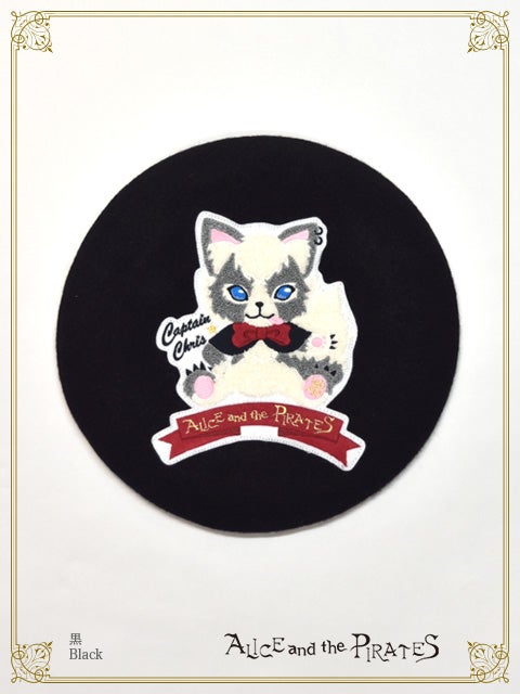 Fluffy Chris Patch Beret by Alice and the Pirates