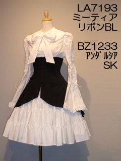 Andalusia Skirt by Atelier Boz
