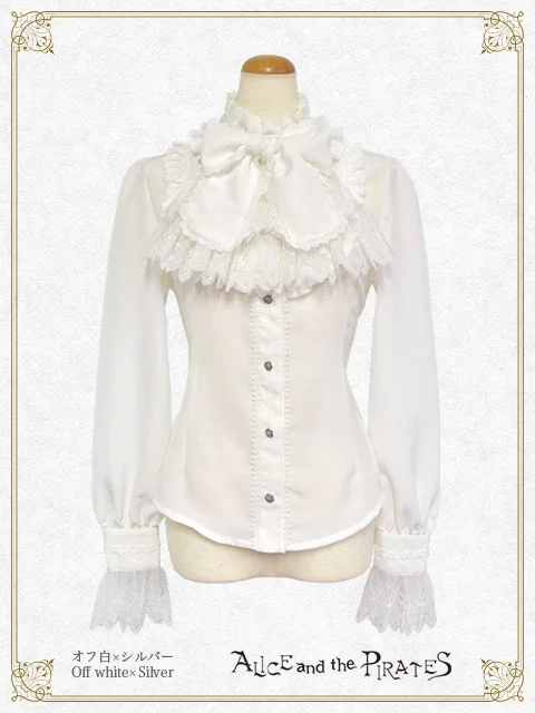 Michael Blouse (2023) by Alice and the Pirates