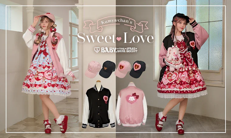 Kumya's Sweet Love Stadium Jumper by Baby, the Stars Shine Bright