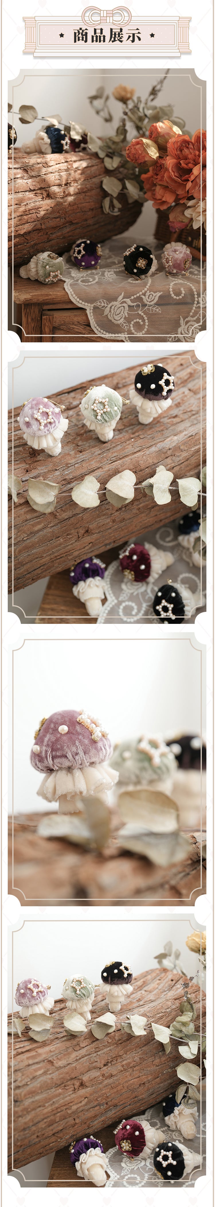 Hoshibako Works ~ Witch's Garden Mushroom Brooch by Chinese Indie