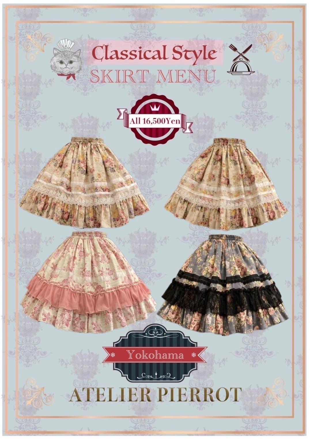 A La Carte Skirt (2024 2nd release) by Atelier Pierrot