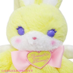 Fantasy Lyrical Bunny Plush Pouch (2023) by Angelic Pretty