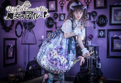 Witch Girl Parade Star JSK (Tama Collaboration) by Royal Princess