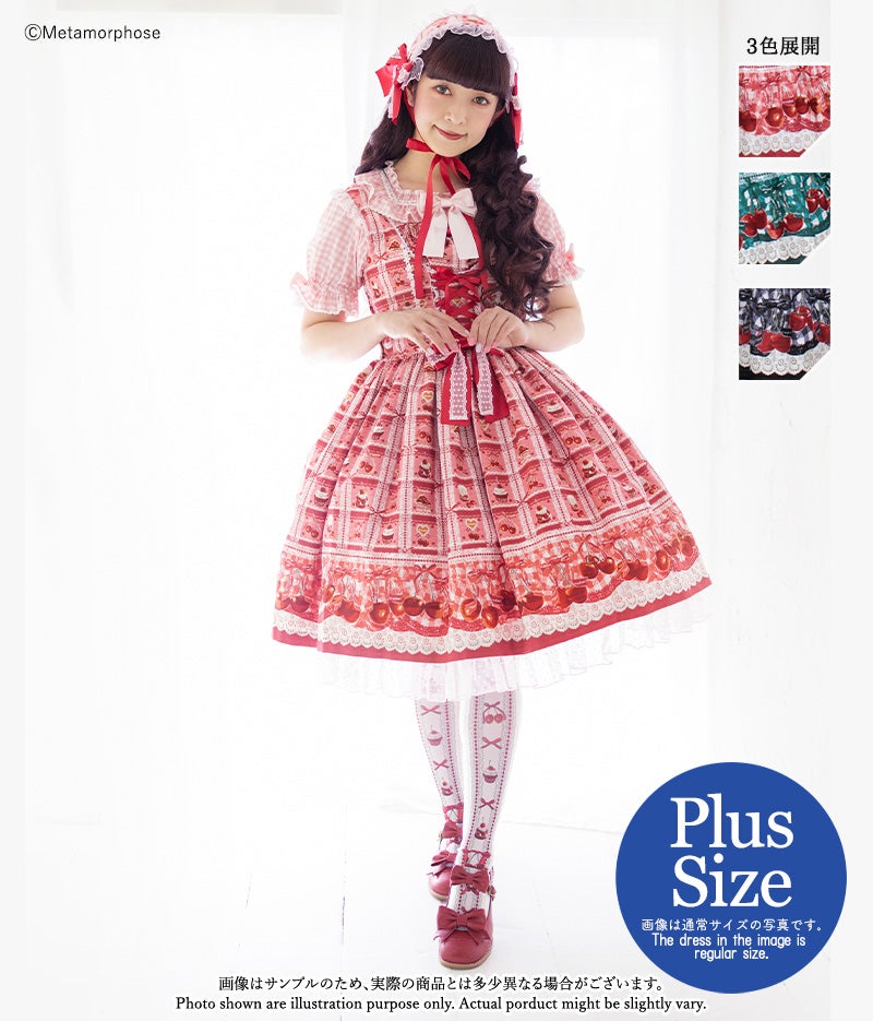 Retro Cherry Bustle JSK (Plus Size) by Metamorphose Temps de Fille