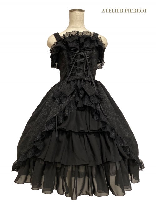 Fishtail JSK by Atelier Pierrot