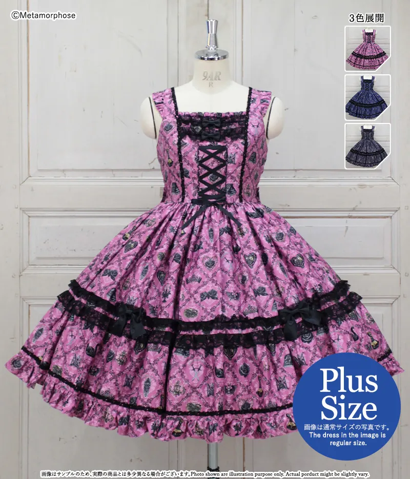 Plus Size] Queen of Darkness and Thorns Frill Lace JSK by