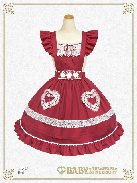 BABY♡ Petite Pátissiére Apron Skirt by Baby, the Stars Shine Bright