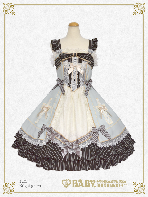 Margaretha JSK (2020) by Baby, the Stars Shine Bright