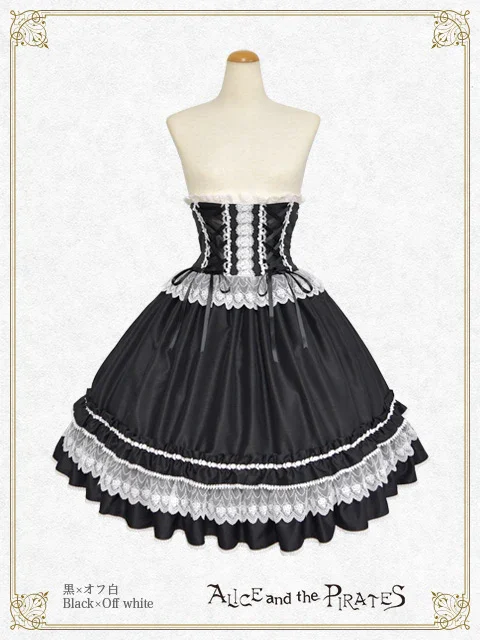 Celsiana Corset Skirt by Alice and the Pirates