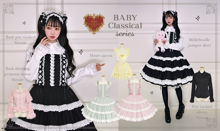 Heart Apron (2022) by Baby, the Stars Shine Bright