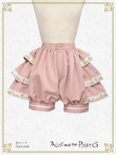 Antique Marini Pants by Alice and the Pirates