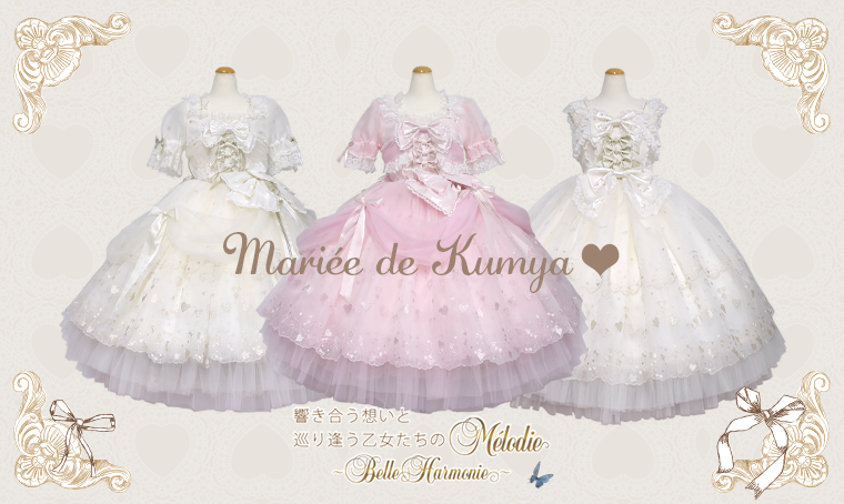 Mariée de Kumya Veil [build to order] by Baby, the Stars Shine Bright