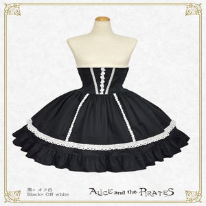 Rosary Princess Corset Skirt (2021) by Alice and the Pirates
