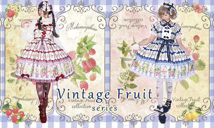 morphose vintage fruit バッスルジャンパースカート Vintage Fruit Bustle JSK by Metamorphose Temps de Fille