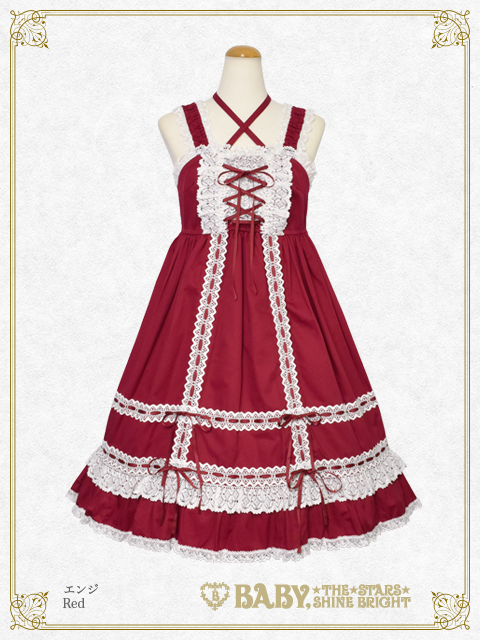 Babydoll JSK (2020) by Baby, the Stars Shine Bright