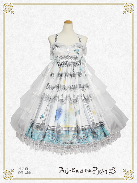 Rumble Fish and the Phantom Crystal Palace JSK II by Alice and the 