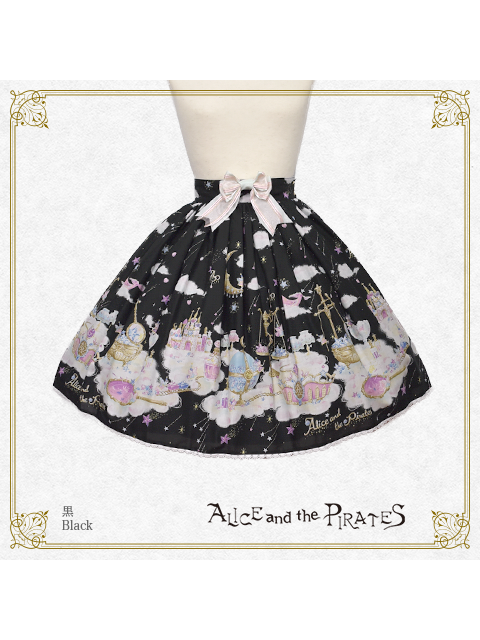 Jewelry World on the Clouds Skirt by Alice and the Pirates