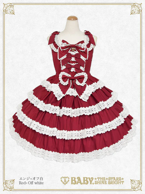 Eléonore JSK (2026) by Baby, the Stars Shine Bright