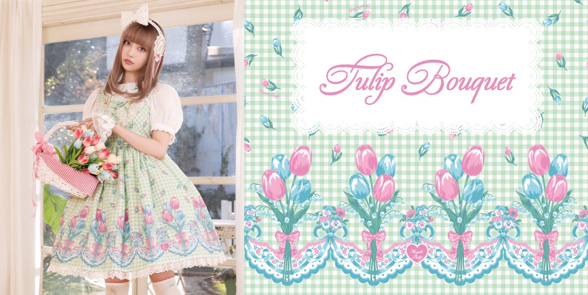 Tulip Bouquet OP by Angelic Pretty