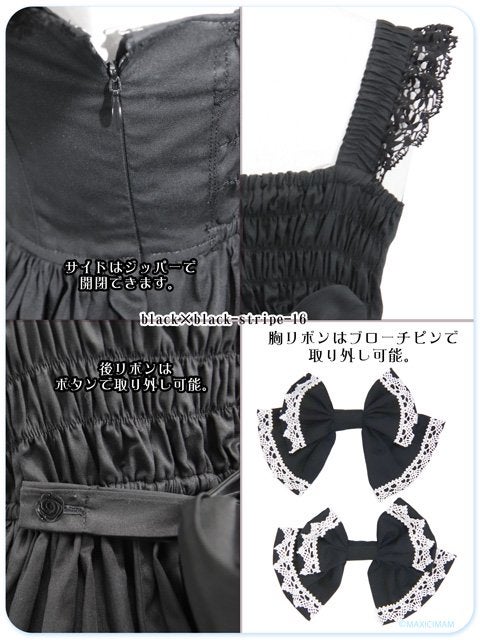 A la Mode Maid's Striped Candy JSK (Lovely Size) by MAXICIMAM