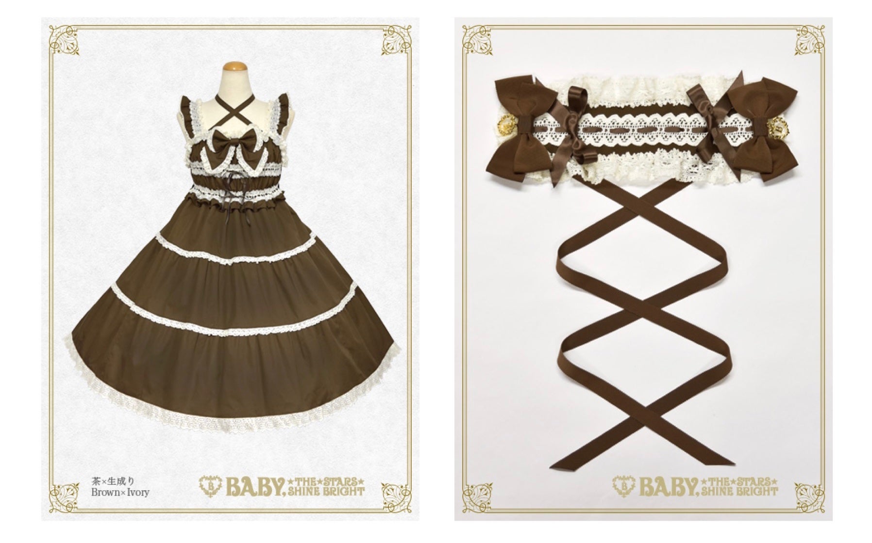 Shirring Babydoll JSK and Princess Drop Headdress Set (Shinjuku