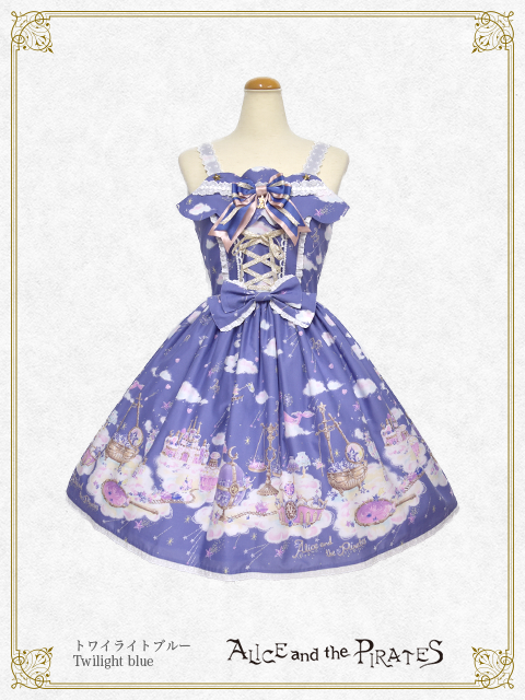 Jewelry World on the Clouds JSK I by Alice and the Pirates
