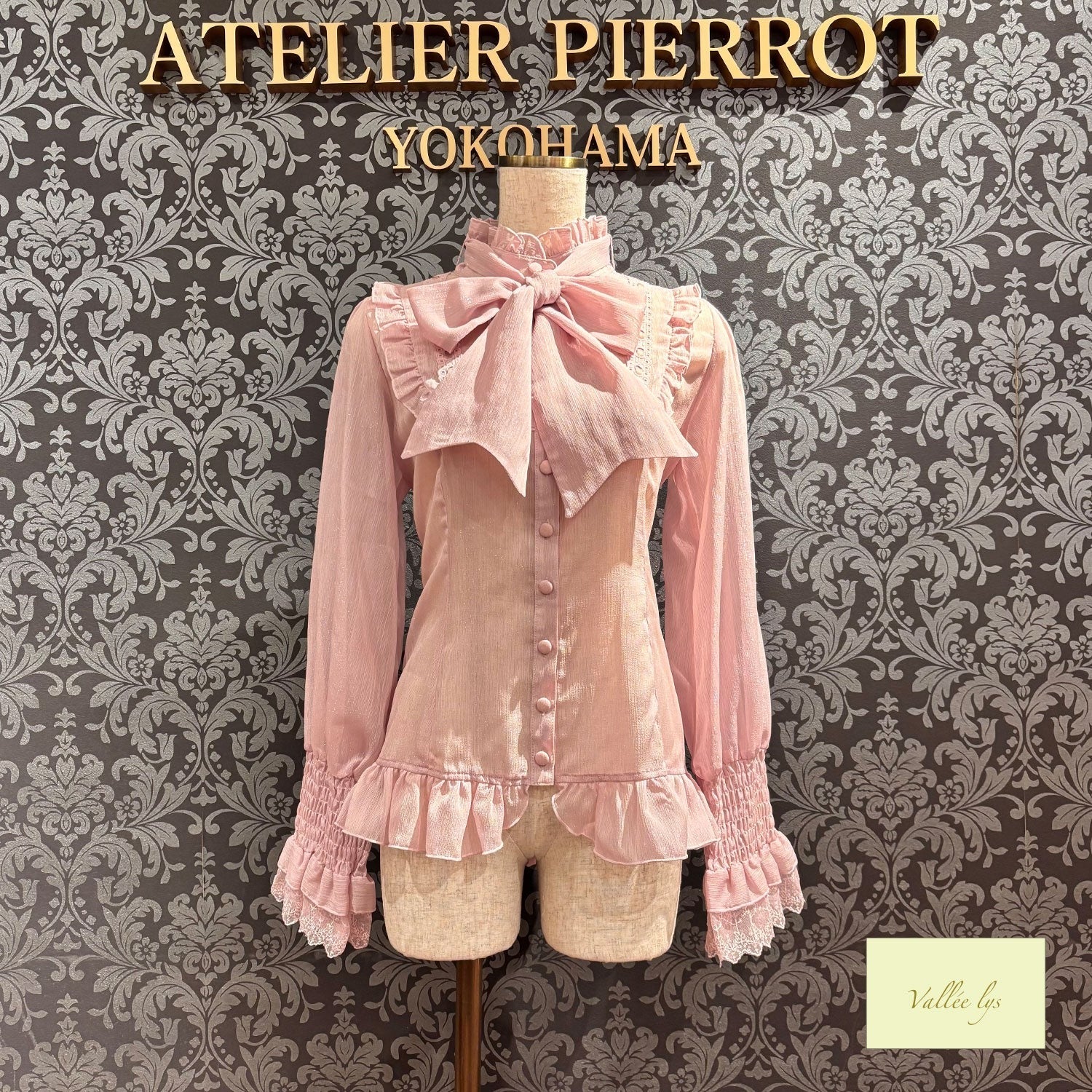 Ethereal Ribbon Blouse by Atelier Pierrot