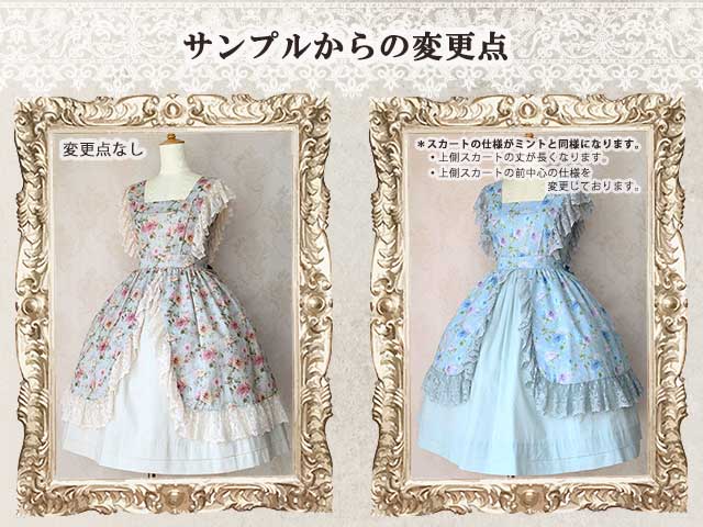 Victorian Rose JSK by Victorian Maiden