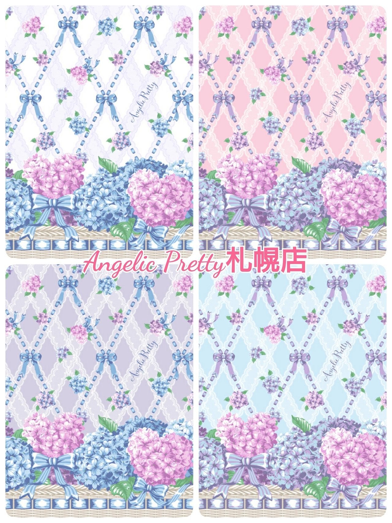Sweet Lacy Basket OP (2018 2nd Release) by Angelic Pretty