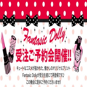 MTO] Fantastic Dolly JSK (2019) by Angelic Pretty