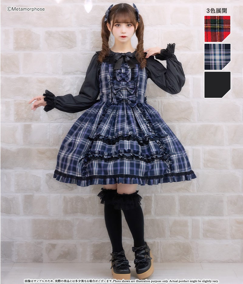 Front Open Frill JSK by Metamorphose Temps de Fille