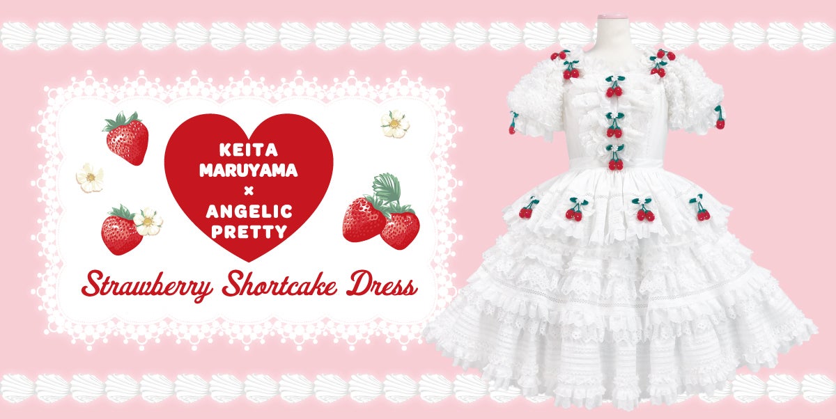 MTO] Strawberry Shortcake OP [Angelic Pretty x KEITAMARUYAMA] by