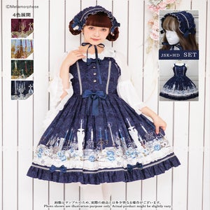 Dim Light JSK and Headdress Set by Metamorphose Temps de Fille