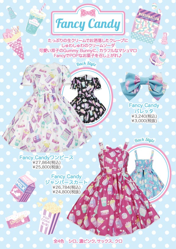 Angelic Pretty♡Fancy Candy ワンピース 白 Fancy Candy OP (2019, 1st Release) by Angelic Pretty