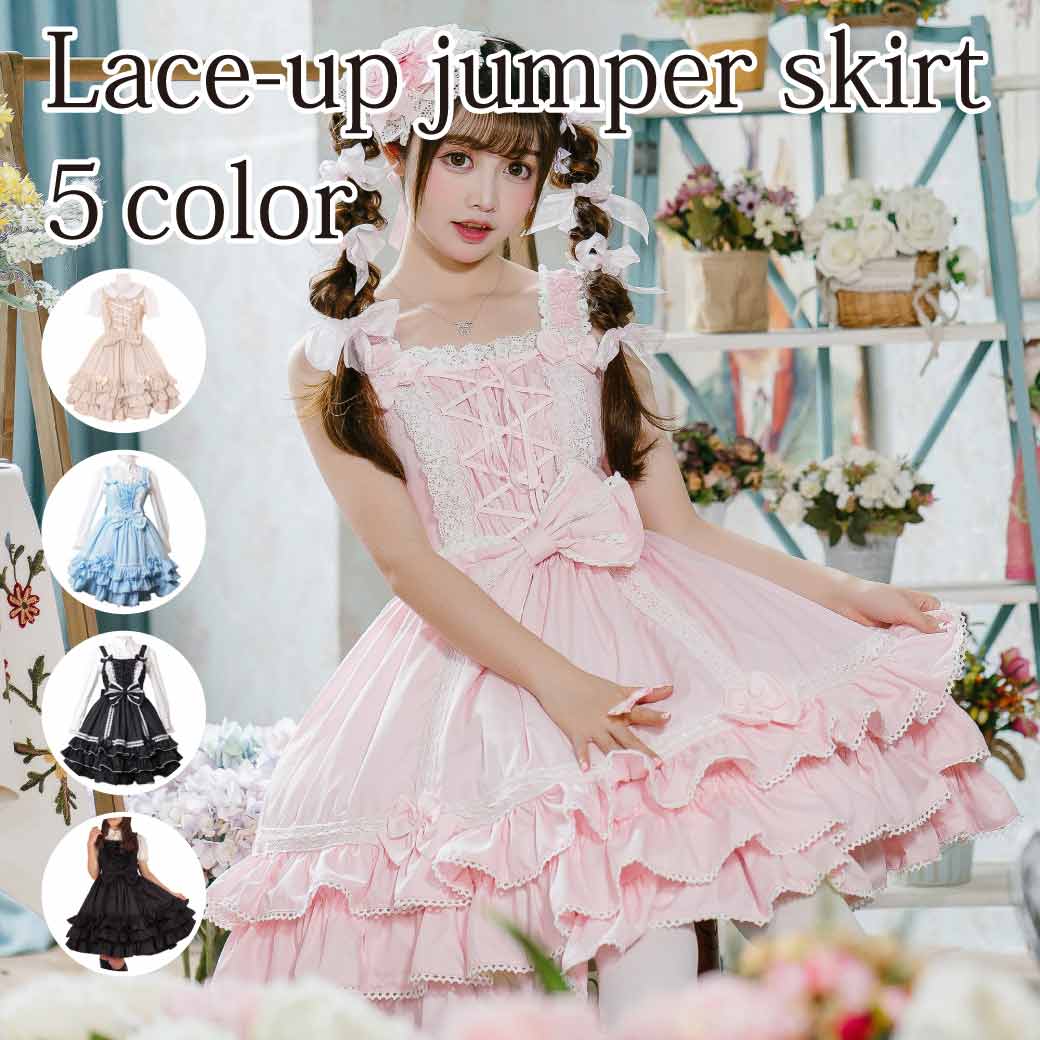 Charlotta JSK (L348) by Bodyline