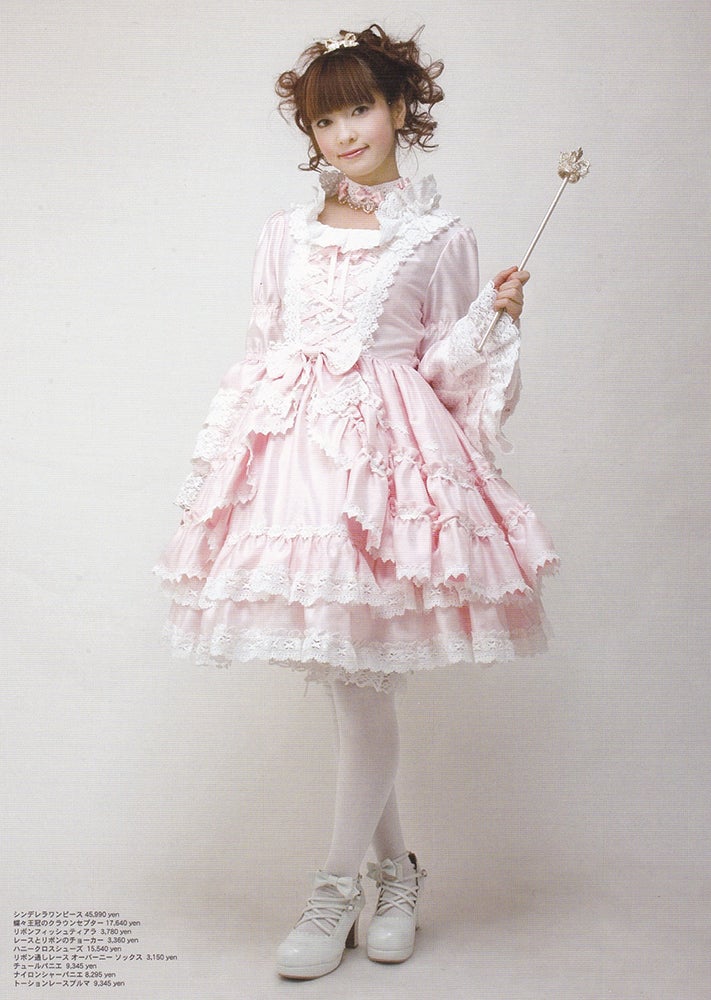 Cinderella OP (2005) by Baby, the Stars Shine Bright