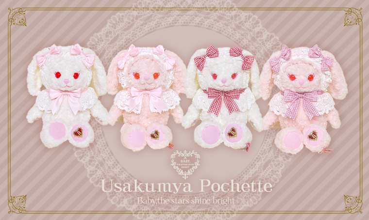 一葉様handmade♡パフュームうさぎ♡ぷっくりツインゴム♡アイボリー Usakumya Pochette (2025 2nd release) (pink) by Baby, the Stars