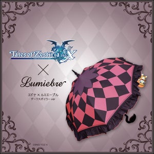 エドナ×ルミエーブル❤️コラボアンブレラ Lumiebre x Tales of Zestiria the X Edna Dark Spoiler Version