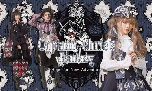 Captain Chris's Fantasy ~Hope for New Adventure~ Skirt by Alice