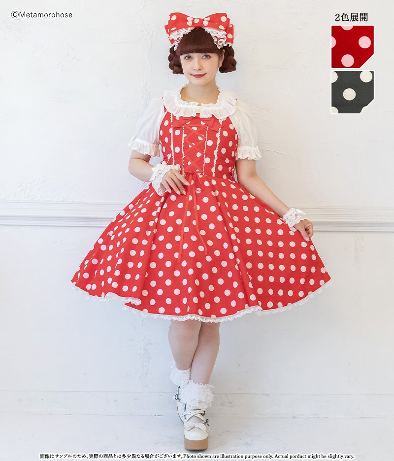 Syrup Circular JSK (Polka Dot) by Metamorphose Temps de Fille