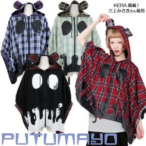 Check Panda Poncho by Putumayo
