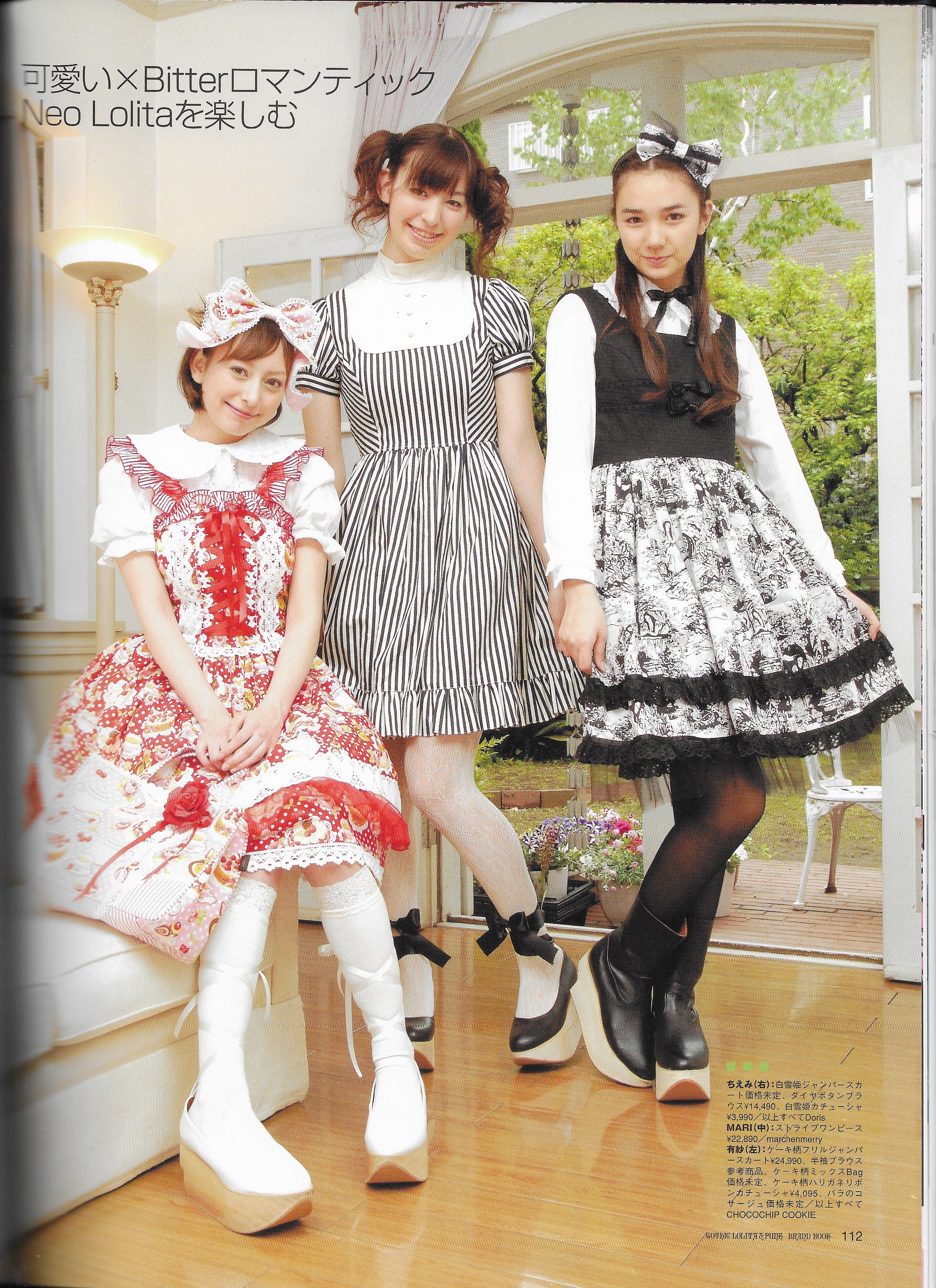 CHOCOCHIP COOKIEいちご柄　ボリュームスカート Strawberry Cake Print Frill JSK by Chocochip Cookie