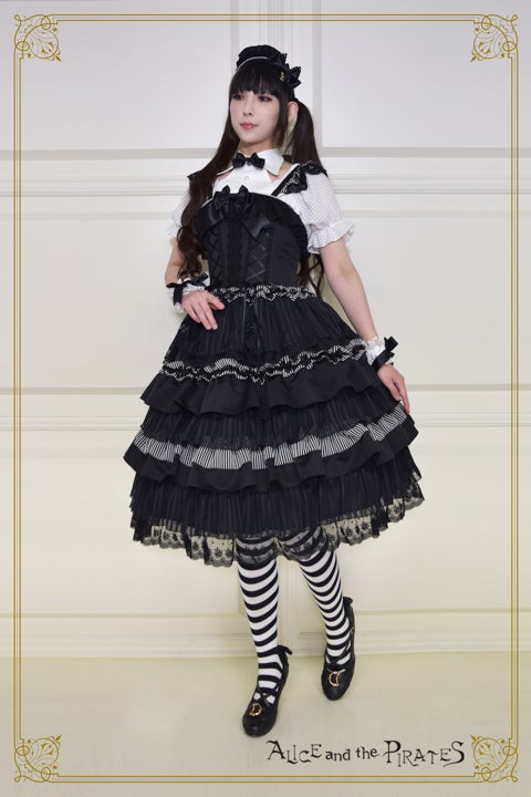 Café Girl JSK (2022) by Alice and the Pirates