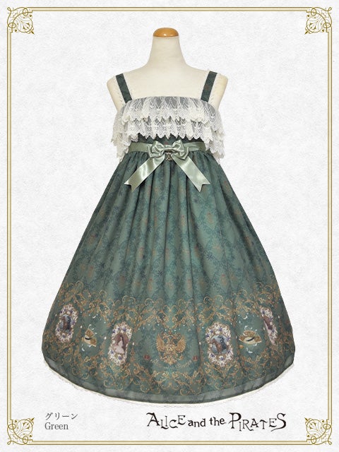 Elisabeth ~A Shining Star in the Dark Night~ JSK II by Alice and
