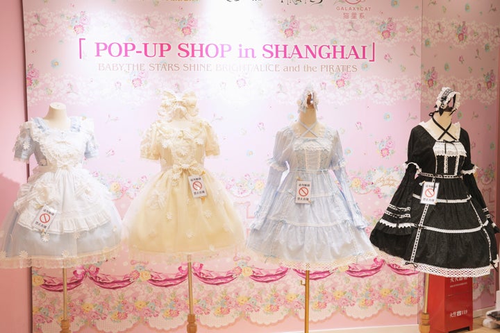 Hawase Doll OP + Headdress Set (2022 Shanghai limited) by Baby