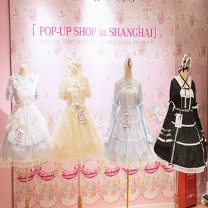 Hawase Doll OP + Headdress Set (2022 Shanghai limited) by Baby