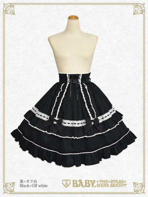 Lydia Lace-up Skirt by Baby, the Stars Shine Bright